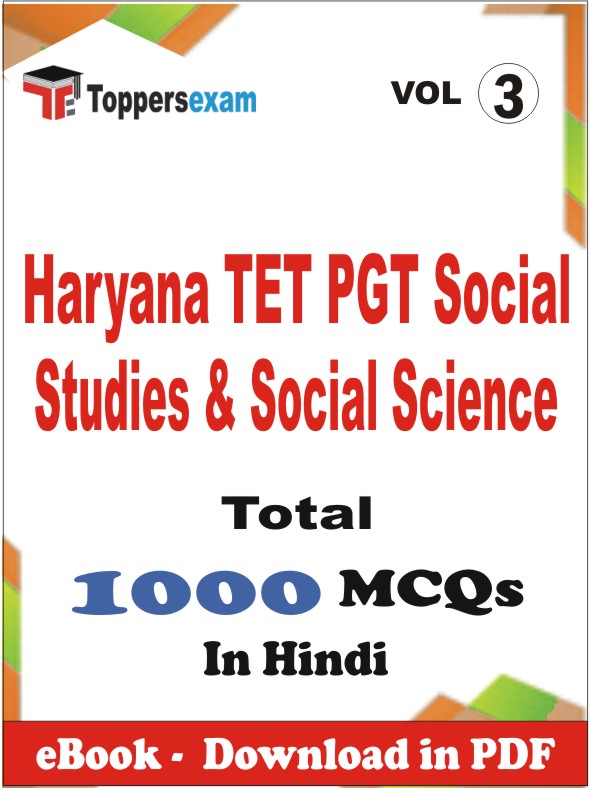 Haryana TET PGT Social Studies & Social Science PDF Book In Hindi - MCQ / Objective Questions (VOL.3)