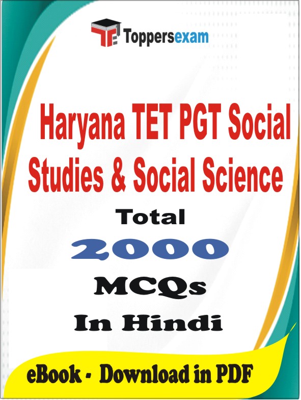 Haryana TET PGT Social Studies & Social Science PDF Book In Hindi - MCQ / Objective Questions