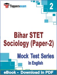 Bihar STET Sociology (Paper-2) PDF Book In English - Question Paper