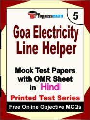 Goa Electricity Line Helper Exam Mock Test Papers (Book) in Hindi