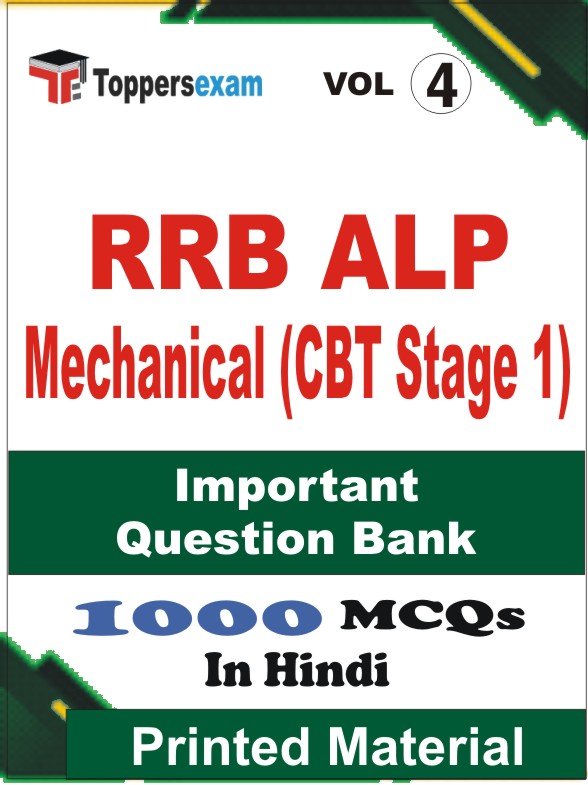 RRB ALP Mechanical (CBT Stage 1) Book in Hindi - Objective MCQ (VOL.4)