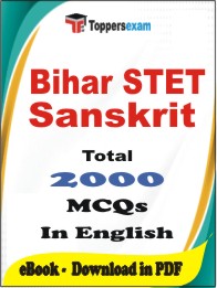 Bihar STET Sanskrit PDF Book in English - MCQ / Objective Questions