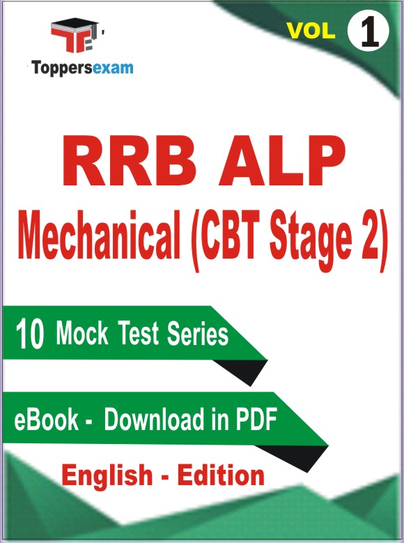 RRB ALP Mechanical (CBT Stage 2) Test PDF Book in English - Mock Test/Practice Set (VOL.1)