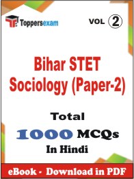 Bihar STET Sociology (Paper-2) PDF Book In Hindi - MCQ / Objective Questions (VOL.2)