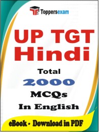 UP TGT Hindi PDF Book in English - MCQ / Objective Questions