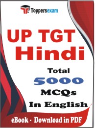 UP TGT Hindi PDF Book in English - MCQ / Objective Questions