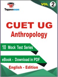 CUET UG Anthropology Test PDF Book in English - Mock Test/Practice Set (VOL.2)