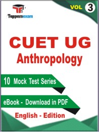 CUET UG Anthropology Test PDF Book in English - Mock Test/Practice Set (VOL.3)