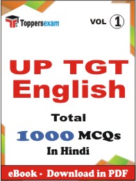 UP TGT English PDF Book in Hindi - MCQ / Objective Questions (VOL.1)
