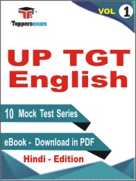 UP TGT English Test PDF Book In Hindi - Mock Test/Practice Set (VOL.1)