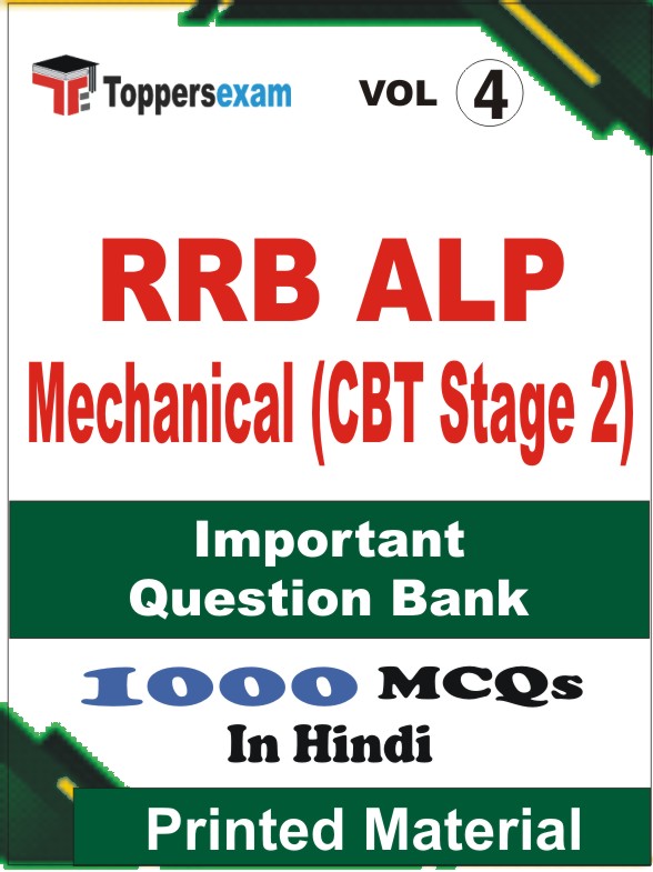 RRB ALP Mechanical (CBT Stage 2) Book in Hindi - Objective MCQ (VOL.4)