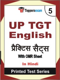 UP TGT English Book in Hindi - Mock Test / Practice Set