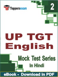 UP TGT English Test PDF Book In Hindi - Question Paper