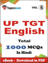 UP TGT English PDF Book in Hindi - MCQ / Objective Questions (VOL.6)