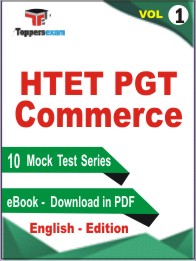 HTET PGT Commerce Test PDF Book In English - Mock Test/Practice Set (VOL.1)