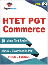 HTET PGT Commerce Test PDF Book In Hindi - Practice Set/Mock Test (VOL.2)