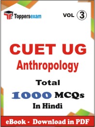 CUET UG Anthropology PDF Book In Hindi - MCQ / Objective Questions(VOL.3)