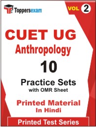 CUET UG Anthropology Book in Hindi - Practice Set (VOL.2)
