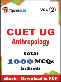 CUET UG Anthropology PDF Book In Hindi - MCQ / Objective Questions(VOL.2)