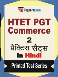 HTET PGT Commerce Book in Hindi - Question Paper / Practice Set