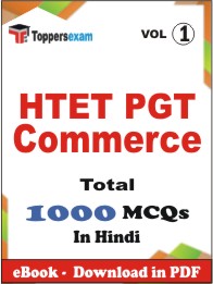 HTET PGT Commerce PDF Book in Hindi - MCQ / Objective Questions (VOL.1)
