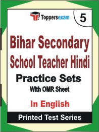 Bihar Secondary School Teacher Hindi Book in English - Mock Test / Practice Set