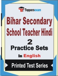 Bihar Secondary School Teacher Hindi Book in English - Question Paper / Practice Set