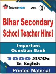 Bihar Secondary School Teacher Hindi Book in English - Objective MCQ (VOL.1)
