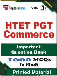 HTET PGT Commerce Book in Hindi - Objective MCQ (VOL.3)