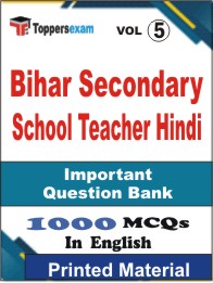 Bihar Secondary School Teacher Hindi Book in English - Objective MCQ (VOL.5)