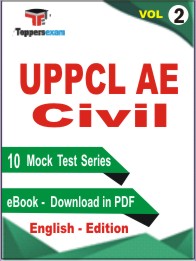 UPPCL AE Civil Test PDF Book In English - Practice Set/Mock Test (VOL.2)
