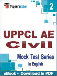UPPCL AE Civil Test PDF Book In English - Question Paper