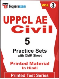 UPPCL AE Civil Book in Hindi - Practice Set (VOL.3)