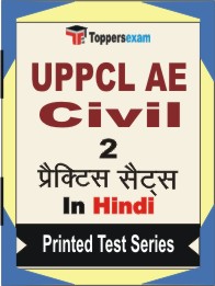 UPPCL AE Civil Book in Hindi - Question Paper / Practice Set
