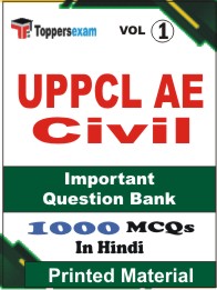 UPPCL AE Civil Book in Hindi - Objective MCQ (VOL.1)
