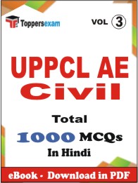 UPPCL AE Civil PDF Book in Hindi - MCQ / Objective Questions (VOL.3)
