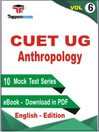 CUET UG Anthropology Test PDF Book in English - Mock Test/Practice Set (VOL.6)
