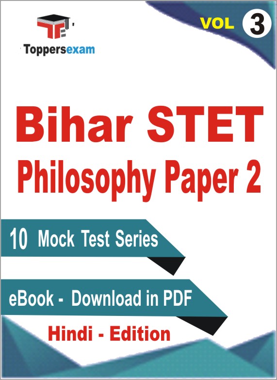Bihar STET Philosophy Paper 2 Test Book PDF in English - Practice Set /Mock Test (VOl. 3)