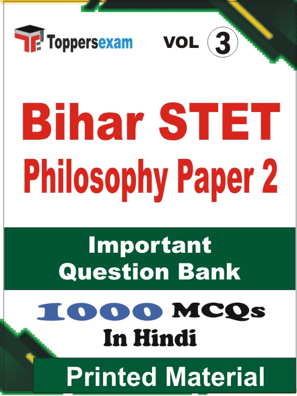 Bihar STET Philosophy Paper 2 Book in Hindi - Objective MCQ (VOL.3)