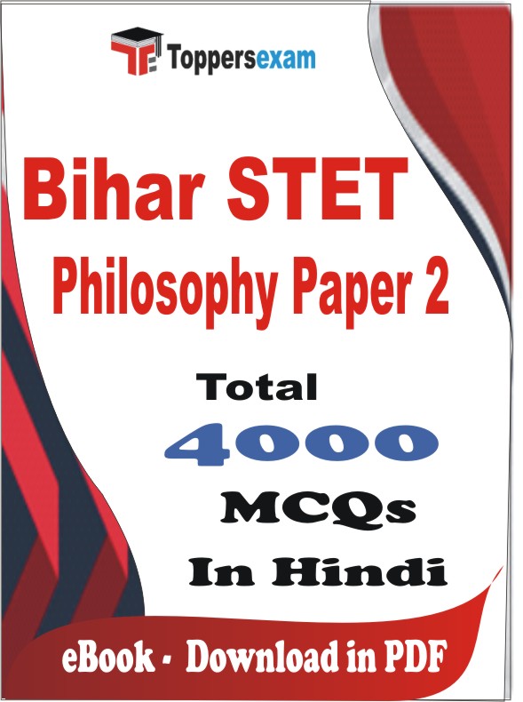 Bihar STET Philosophy Paper 2 PDF Book In Hindi - MCQ / Objective Questions