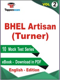 BHEL Artisan (Turner) Test PDF Book in English - Mock Test/Practice Set (VOL.2)