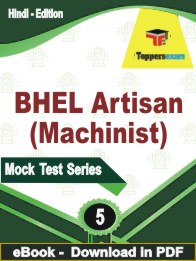 BHEL Artisan (Machinist) PDF Book In Hindi - Practice Set