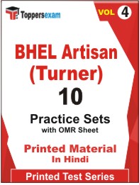 BHEL Artisan (Turner) Book in Hindi - Practice Set (VOL.4)