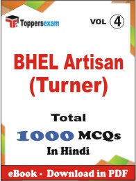 BHEL Artisan (Turner) PDF Book In Hindi - MCQ / Objective Questions(VOL.4)