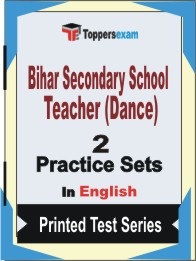 Ihar Secondary School Teacher Book in English - Question Paper / Practice Set