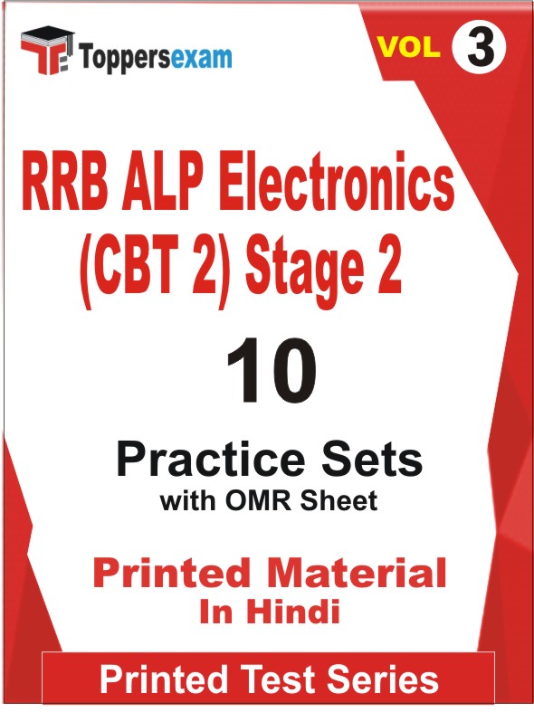 RRB ALP Electronics (CBT 2) Stage 2 Book in Hindi - Practice Set (VOL.3)