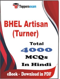 BHEL Artisan (Turner) PDF Book In Hindi - MCQ / Objective Questions