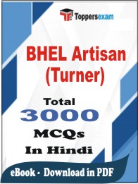 BHEL Artisan (Turner) PDF Book In Hindi - MCQ / Objective Questions