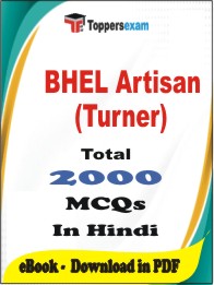 BHEL Artisan (Turner) PDF Book In Hindi - MCQ / Objective Questions