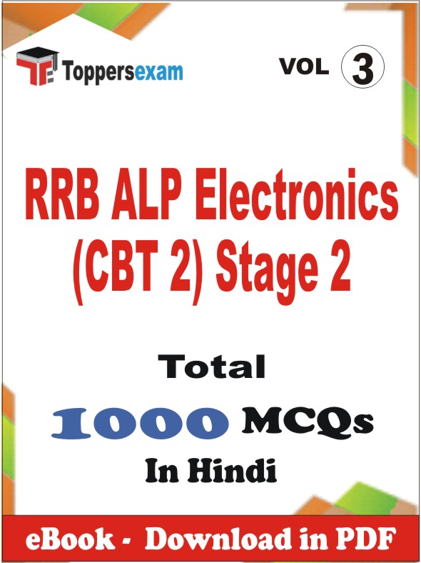 RRB ALP Electronics (CBT 2) Stage 2 PDF Book In Hindi - MCQ / Objective Questions (VOL.3)